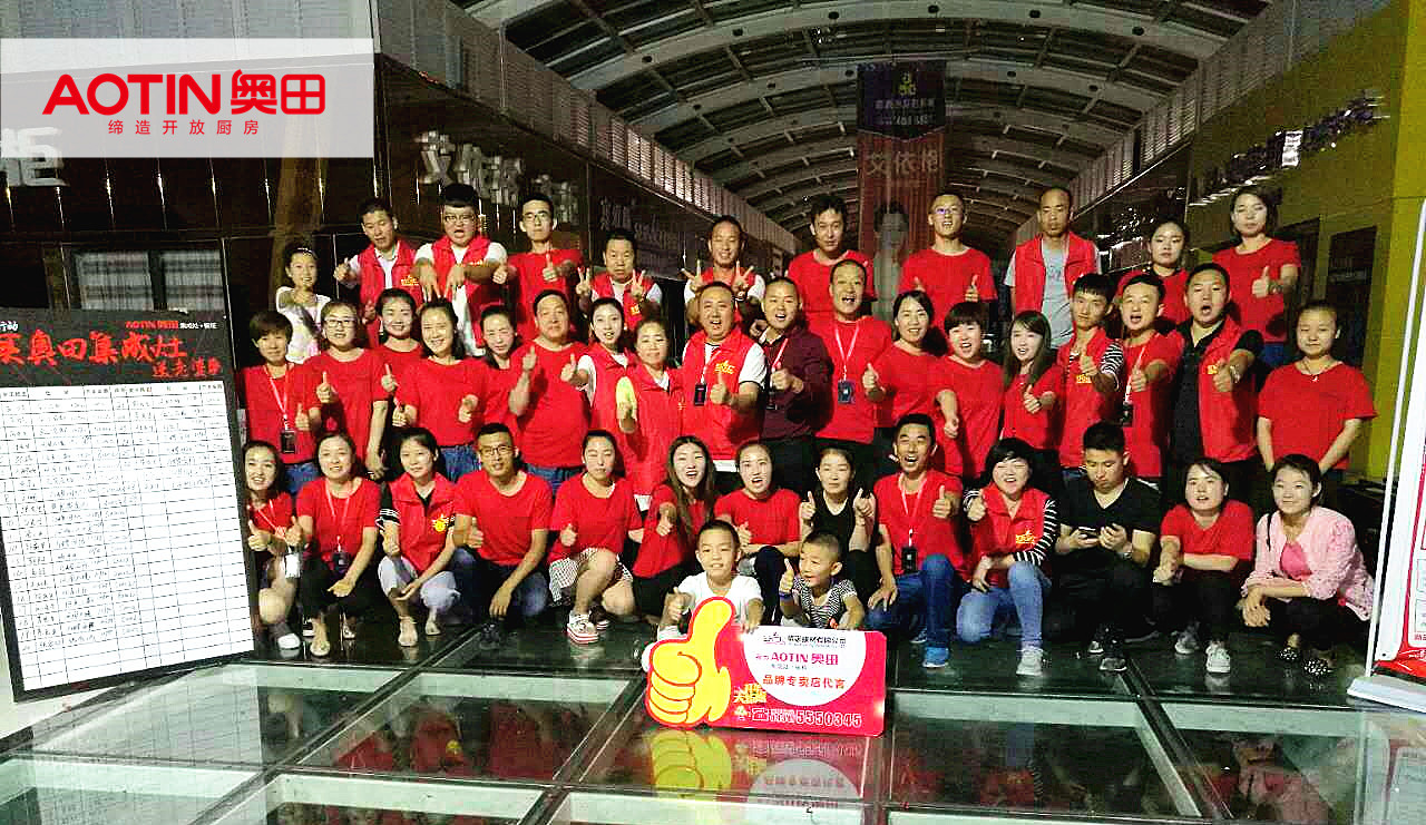 奧田與愛同行，許你一個溫馨健康廚房