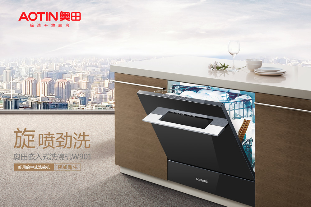 旋噴勁洗，“碗”如新生