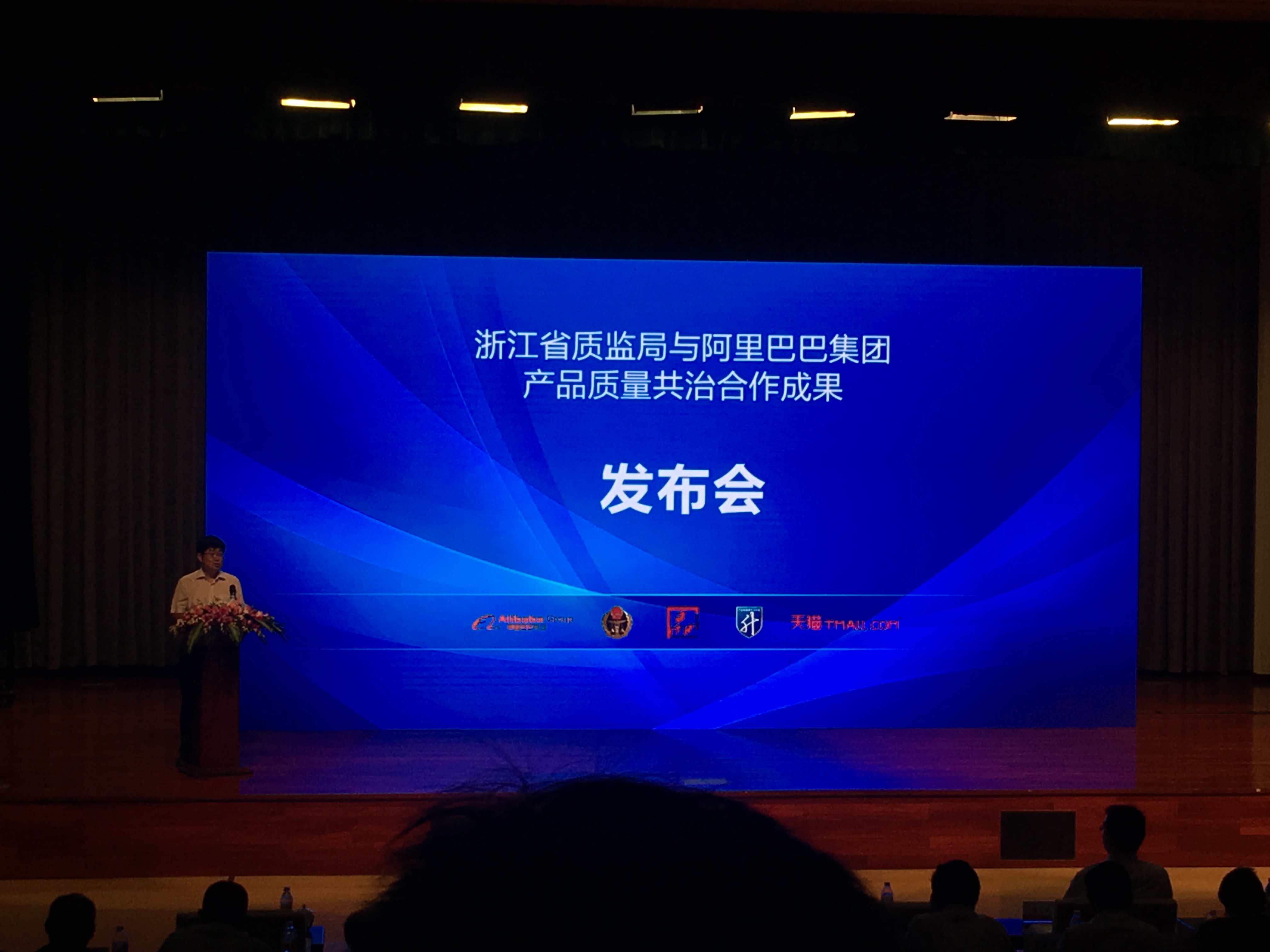 奧田――首批入駐天貓“品質(zhì)頻道”的浙江名優(yōu)品牌！