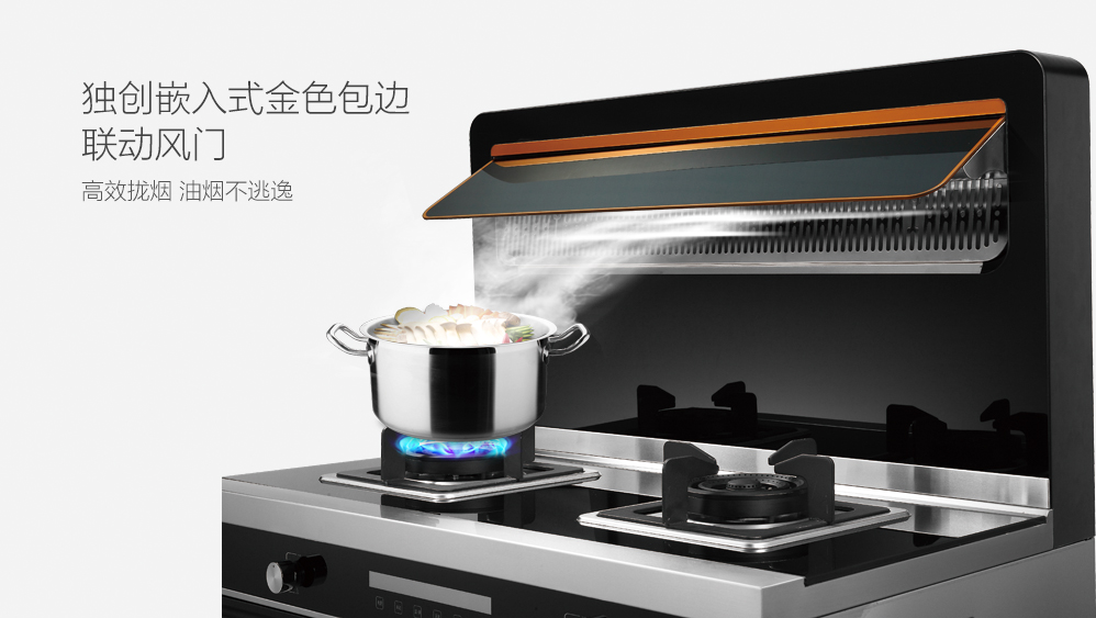 奧田集成灶：烹飪行家，創(chuàng)新技術(shù)引導(dǎo)者