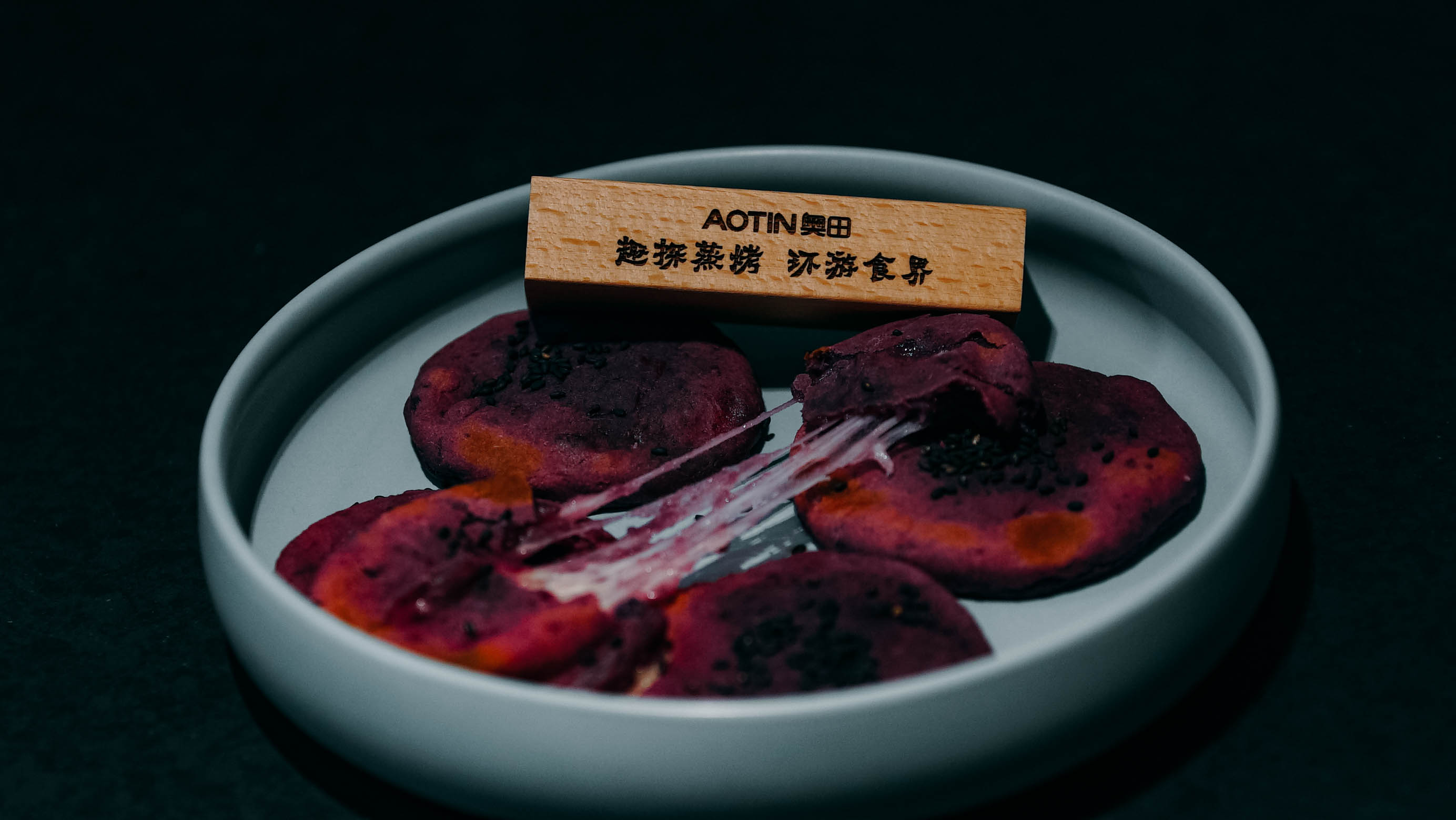 超火的爆漿紫薯餅，一吃就停不下來，還能拉絲哦！