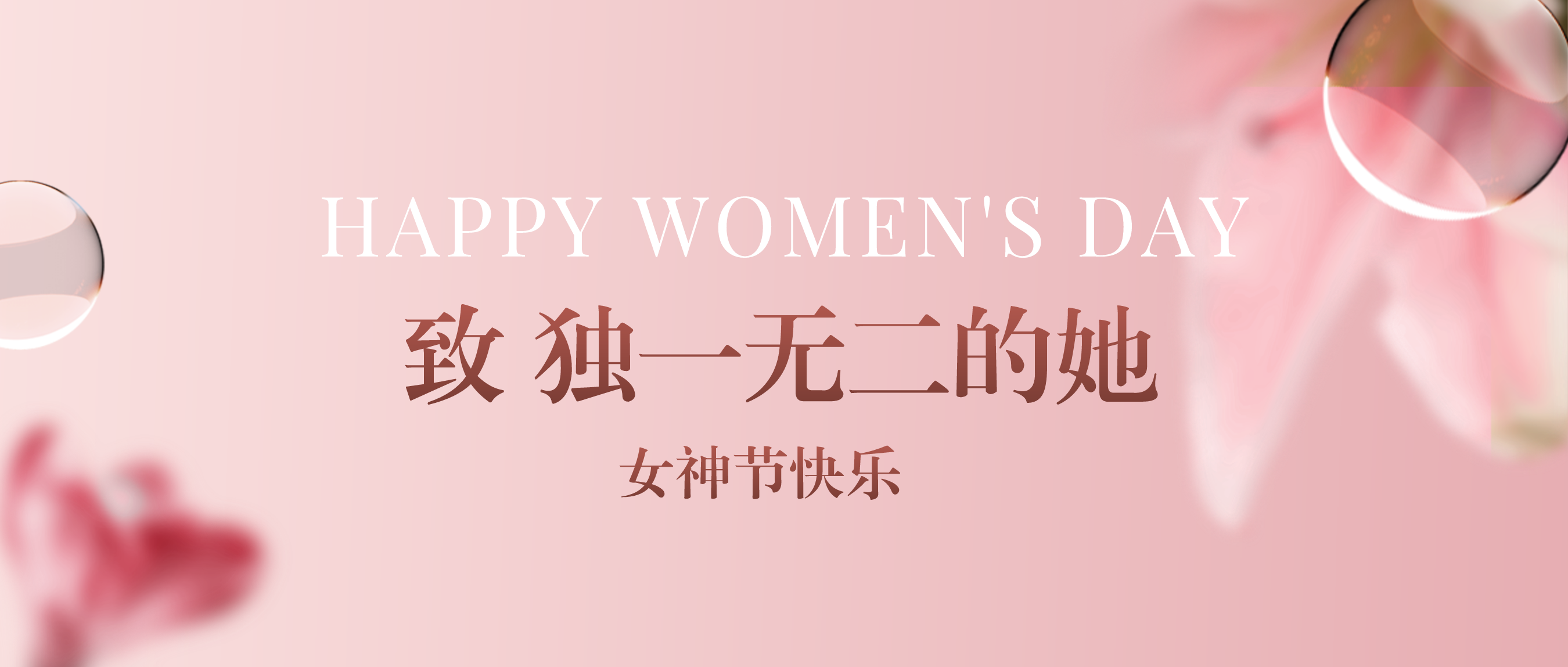 奧田集成灶|溫柔堅定，獨立而多元，每一個她都自帶光芒！