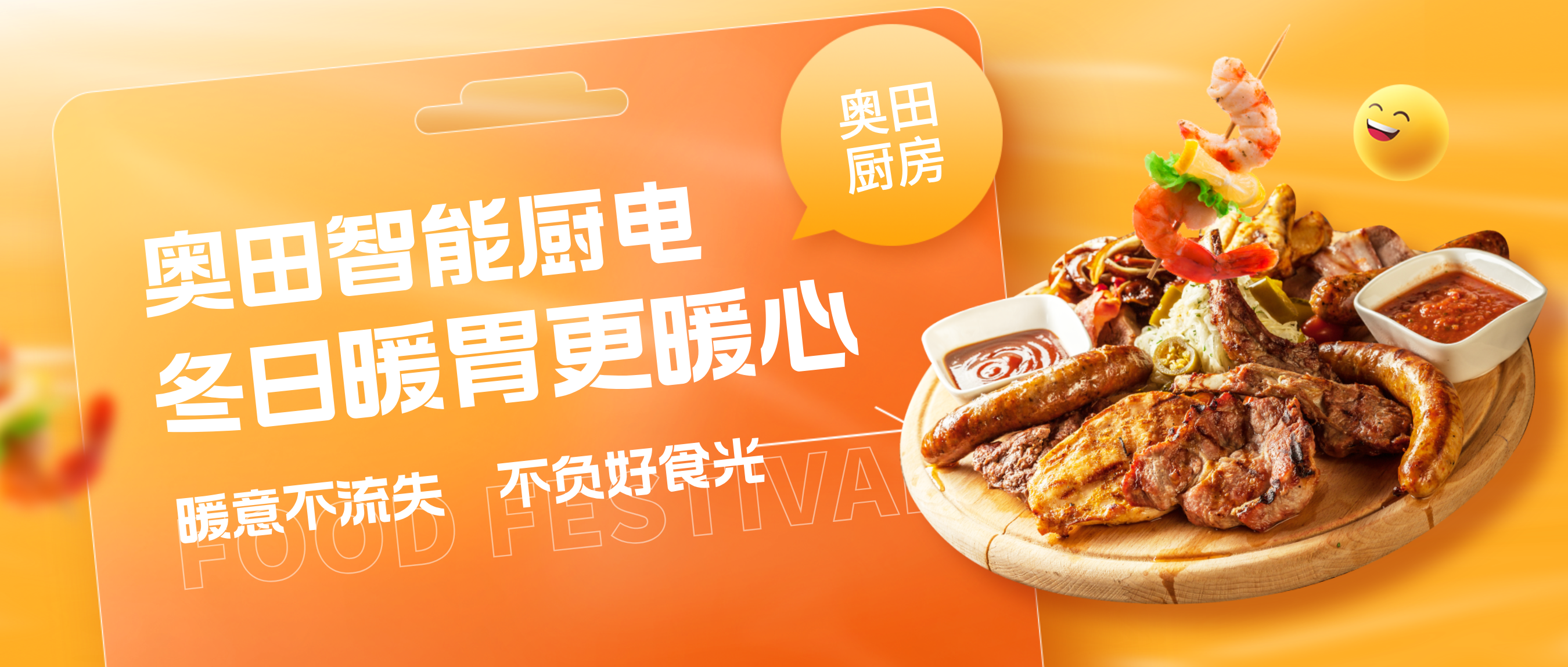 冬季快手菜譜精選！美味速成，趕緊收藏！